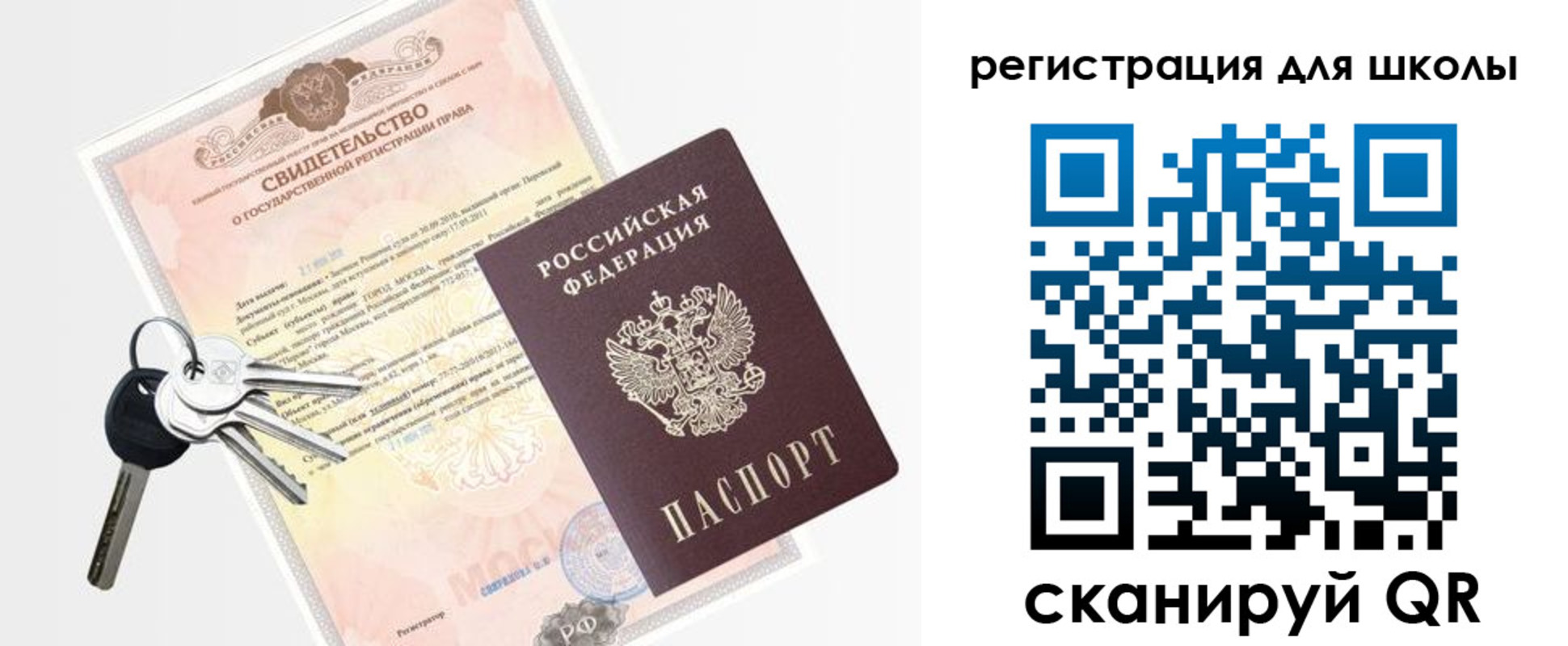 временная регистрация законно в Бутурлиновке
