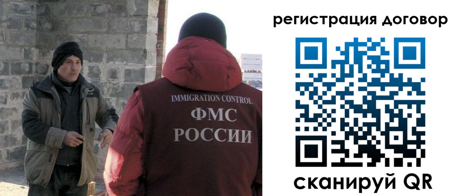 прописка в Бутурлиновке