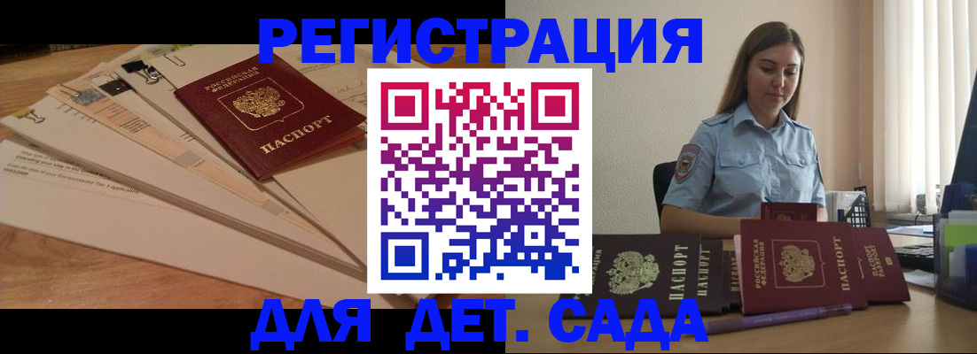 прописка для кредита в Бутурлиновке
