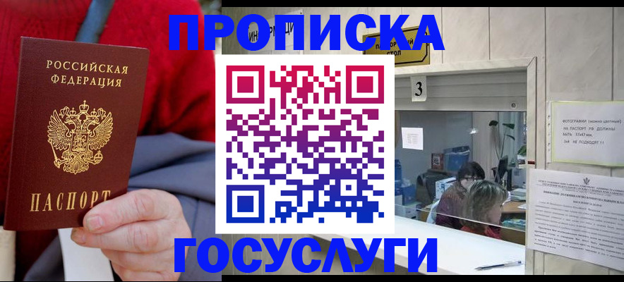 регистрация для школы в Бутурлиновке